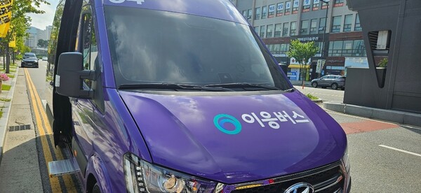 세종시, 편리해진 대중교통 이응버스 타세요!