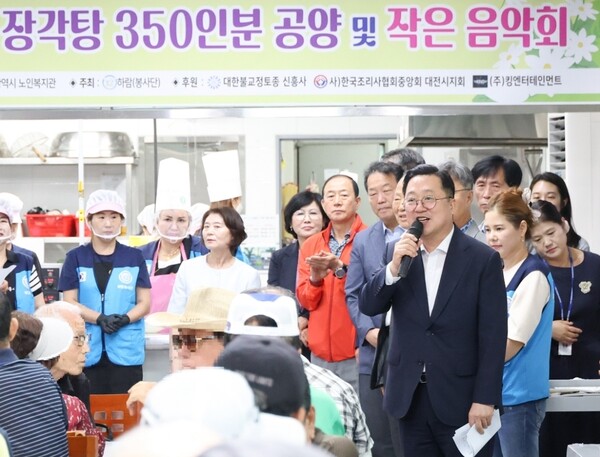 대전시 하람봉사단, 초복 맞아 어르신 300명에 ‘사랑의 장각탕’ 대접