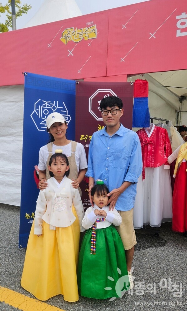 세종한글축제 ‘충녕이네 한복가게’에서 한글한복을 입고 추억을 남기는 가족들의 행복한 미소.[사진=이유진기자]