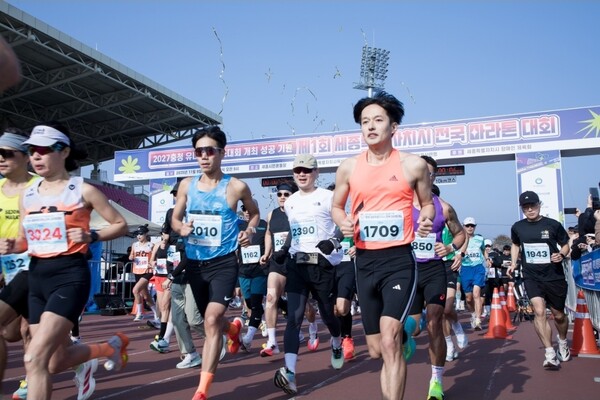 제1회 세종시 전국마라톤대회 성료[사진=체육진흥과]