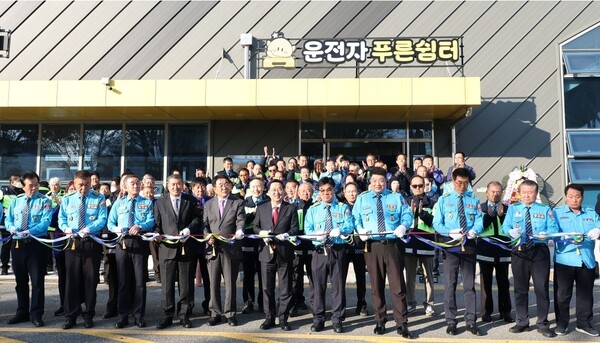 운전자 힐링공간 ‘푸른쉼터’ 새단장[사진=대전시]