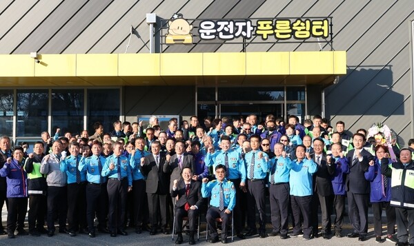 운전자 힐링공간 ‘푸른쉼터’ 새단장[사진=대전시]