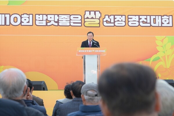 밥맛좋은쌀선정경진대회[사진=농업정책과]