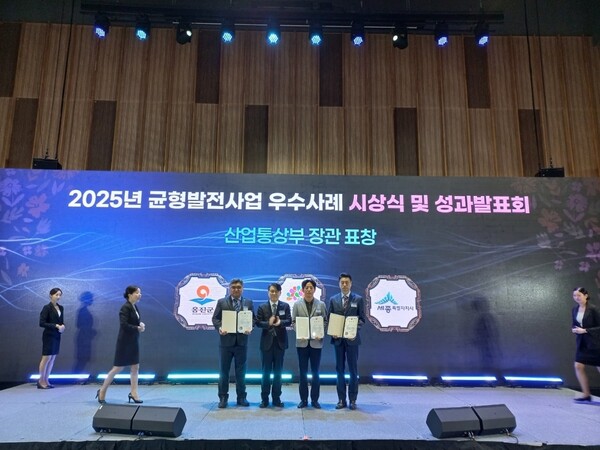 '지방시대 시행계획 균형발전' 산업부 장관 표창[사진=세종시]