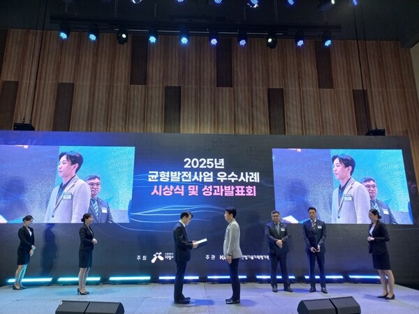 '지방시대 시행계획 균형발전' 산업부 장관 표창[사진=세종시]