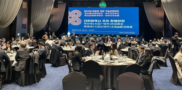 바이오헬스케어와 AI 한중일 파트너십 견고해진다-본희의[사진=대전시]