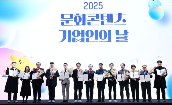 콘텐츠로 하나 되는 대전, 미래를 잇다[사진=대전시]