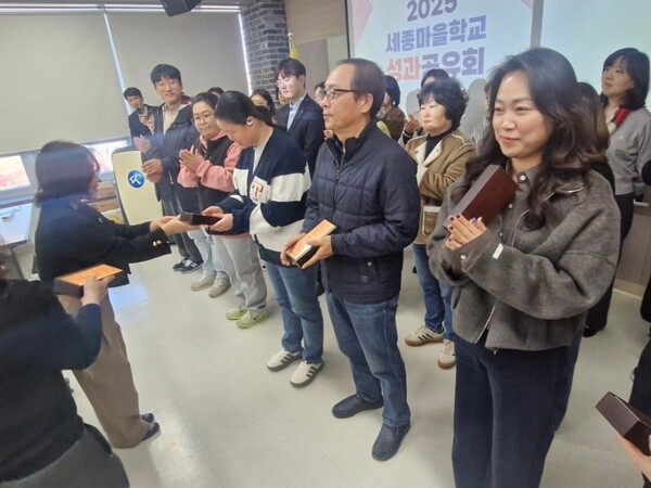 2025년 세종마을학교 성과 공유[사진=세종시교육청]