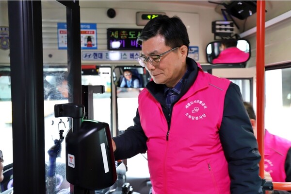 20일 봉산동 향나무 보존을 위해 ‘버스타고 문화유산 지킴이 원정대’ 활동을 진행했다.[사진=세종도시교통공사]