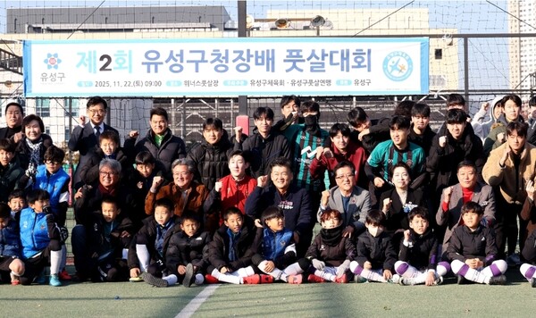 제2회 유성구청장배 풋살대회[사진=대전시의회]