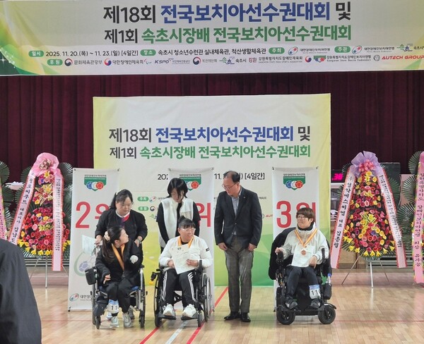 유수선수 시상사진(가운데 휠체어 선수)[사진=체육진흥과]