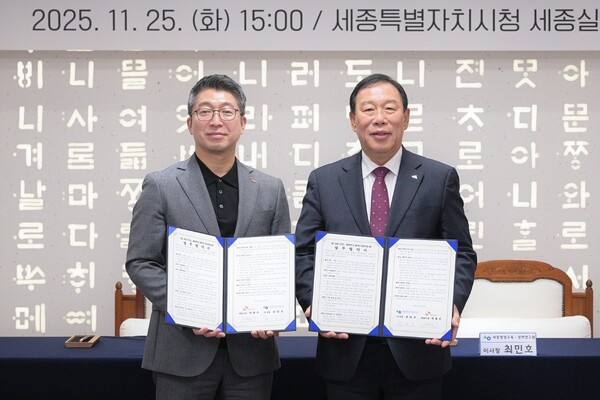 왼쪽부터 박용우 SK바이오텍 대표이사, 최민호 시장업무협약 체결[사진=교육지원과]