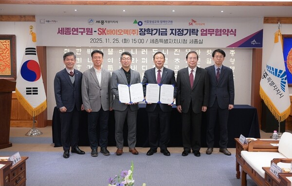 업무협약 체결[사진=교육지원과]